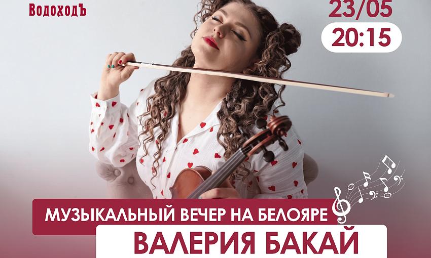  18.05.2026